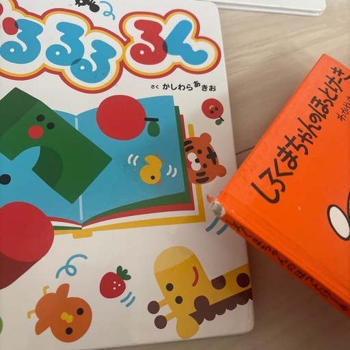 絵本5冊セットだるまさんがだるまさんのだるまさんとふるるるる