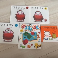 絵本　5冊セット　だるまさんが　だるまさんの　だるまさんと　ふる...