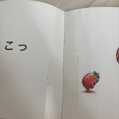 絵本　5冊セット　だるまさんが　だるまさんの　だるまさんと　ふるるるるん　しろくまちゃんのほっとけーきの画像
