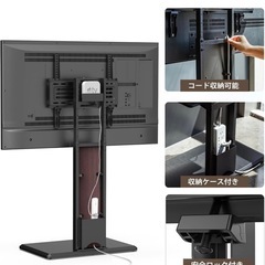 テレビスタンドの画像