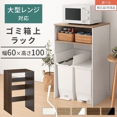 すのこ2台/ゴミ箱上ラック/ハンガーカバーの画像