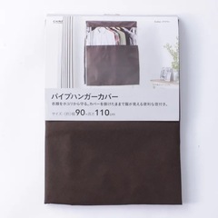 すのこ2台/ゴミ箱上ラック/ハンガーカバーの画像
