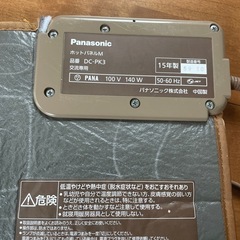 パナソニック ホットパネル　の画像