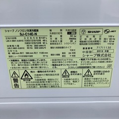 冷蔵庫2019年　洗濯機2021年　配達可の画像