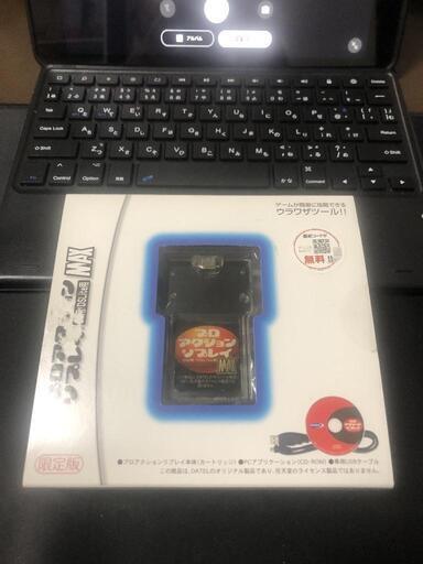DSもレトロゲームって分類らしいですね