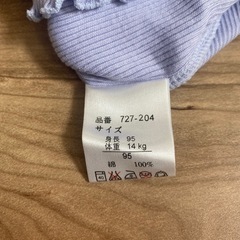 キッズ服　95cmの画像