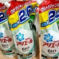 【お取引相談中】アリエール　Bio 部屋干し用　詰め替え　3個ま...