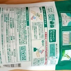 【お取引相談中】アリエール　Bio 部屋干し用　詰め替え　3個まとめて　②の画像