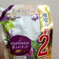 【お取引相談中】レノアハピネス　happiness 柔軟剤　ラベンダー　詰め替え　4個まとめて　①の画像