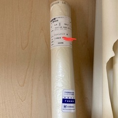 リフォーム用クロス　優しいホワイト　