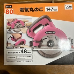 電気丸のこ　147mm 美品の画像