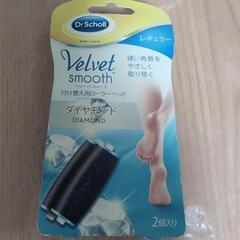 本体はありません。替えローラーヘッドのみ