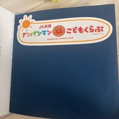 絵本　4冊セット　やさいさん　くだものさん　かぜビューン　とっとことっとこの画像