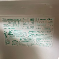 冷蔵庫の画像