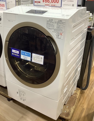 ドラム式洗濯乾燥機 TOSHIBA TW-127X7L 12.0kg 2019年製 クリーニング