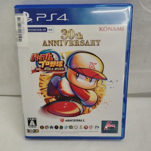 PS4パワフルプロ野球2024-2025