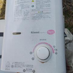 「取引中」値引きRinnai給湯器