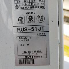 「取引中」値引きRinnai給湯器の画像