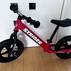 ストライダー