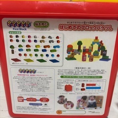 あんぱんまん　ブロックラボはじめてのブロックバケツの画像