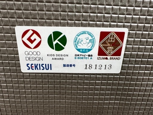 NO.2326 《４枚セット》 SEKISUI フローリング用 置き畳 中古