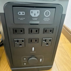 配達可能　未使用未開封　大容量ポータブルバッテリーの画像