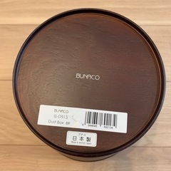 ブナコ　ゴミ箱　日本製 定価10000円の画像