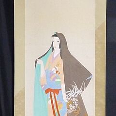 掛け軸　「美人画」　宗鳳 作   絹本   合せ箱付　床の間飾り...