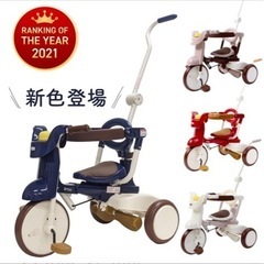 iimo TRICYCLE 2  新色 ユニバーサルブルー