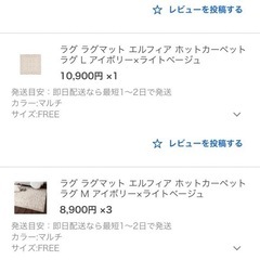 フランフラン　新品未使用　未開封　　購入金額半額