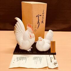 信楽焼 干支 酉（とり）大原薫作