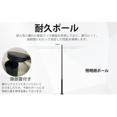街路灯 防犯灯 用 ポール 1セットの画像
