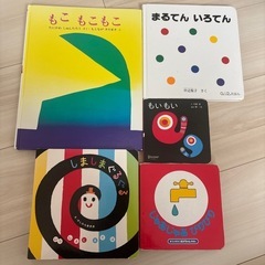 絵本　5冊セット　もこもこもこ　もいもい　まるてんいろてん　しま...
