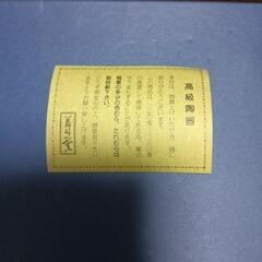 茶碗セットギフトの画像