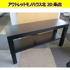 IKEA 21072 ラック サイドテーブル ブラック/黒 収納 棚 イケア 家具 札幌 北20条店の画像