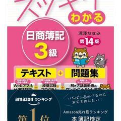 【募集終了】【都内】ゆるっと資格勉強会 〜カフェでほっと、ひと息つきながら〜 - 港区