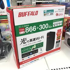 ★ジモティ割あり★ BUFFALO WiFiルーター 動作確認／...