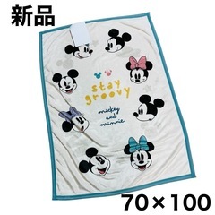 【新品】Disney ディズニー 膝かけ毛布 ブランケット ミッ...