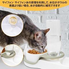 新品❕大特価❕吐き戻し軽減❕ペット用 食器 早食い防止 猫 餌入れ 水入れ 水飲み器の画像