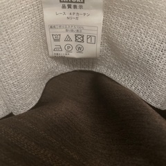 ニトリカーテン＆レースカーテンセット２枚ずつ　195㎝の画像