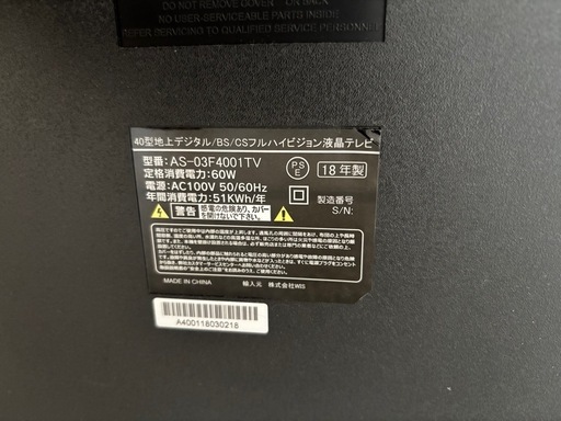 液晶TV