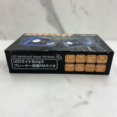【レガストック川崎本店】LEDライト＆mp3 プレイヤー搭載FMラジオ①の画像