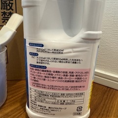スライムバスター　の画像