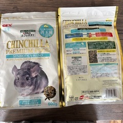 チンチラフード