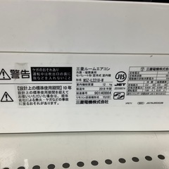 壁掛けエアコン　MITSUBISHI MSZ-L2218-W 2019年製　2.2kw クリーニング済み　入荷致しました！の画像