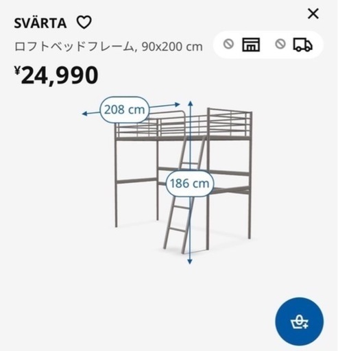 ロフトベッド　シングルベット　