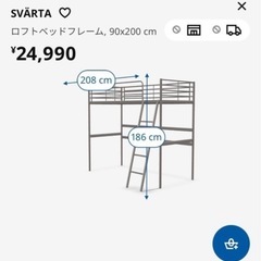ロフトベッド　シングルベット　
