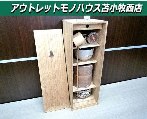 茶道具 短冊箱茶器揃え 桐箱 茶道具セット 中古 苫小牧西店