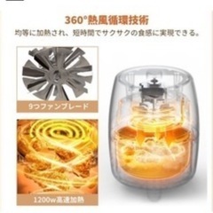 新品未使用⭐️Samkyo エアフライヤーの画像