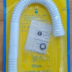 Rinnai フレキシブル出湯管　キッチンシャワー 瞬間湯沸かし器の画像